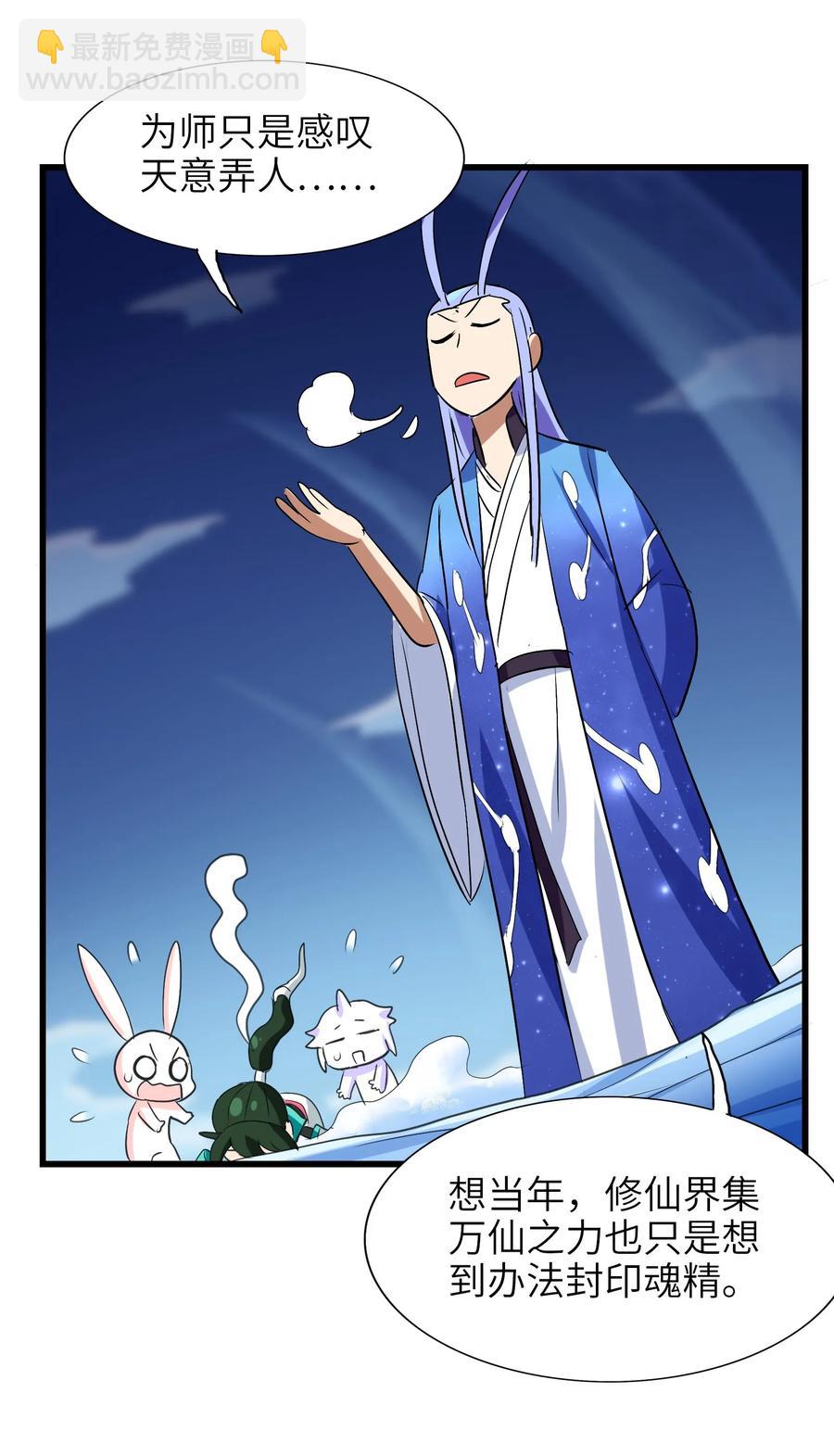 045 再来一次(1/2)-第47话