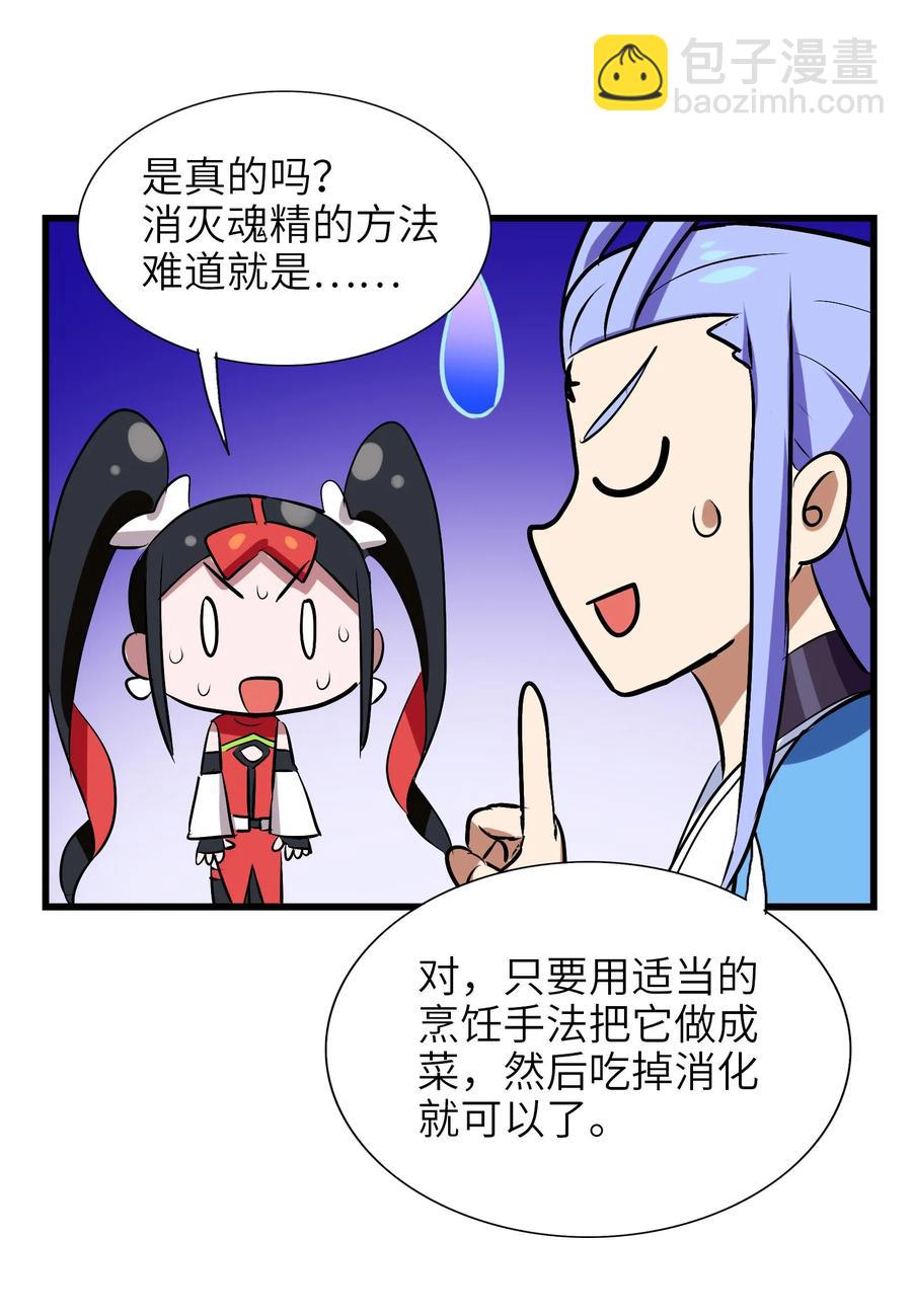 045 再来一次(1/2)-第47话