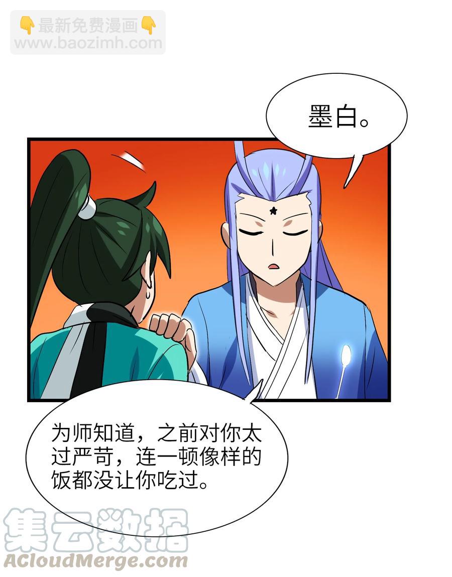 045 再来一次(1/2)-第47话