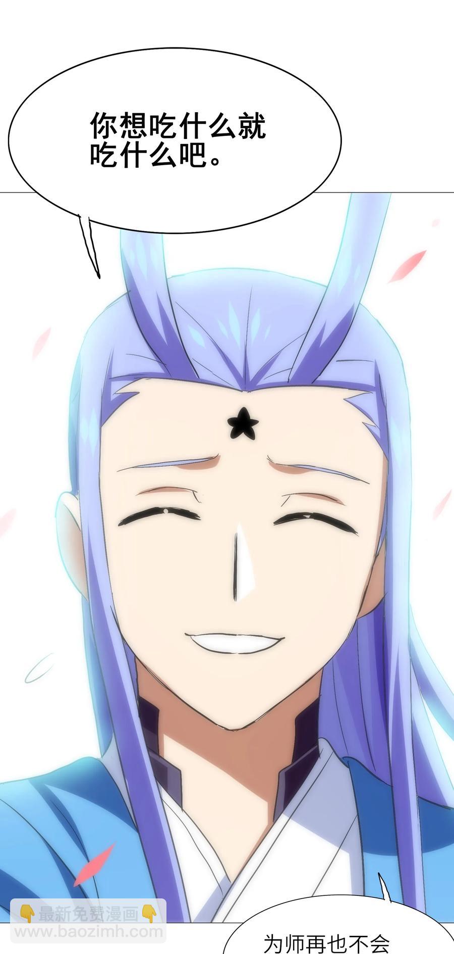 045 再来一次(1/2)-第47话