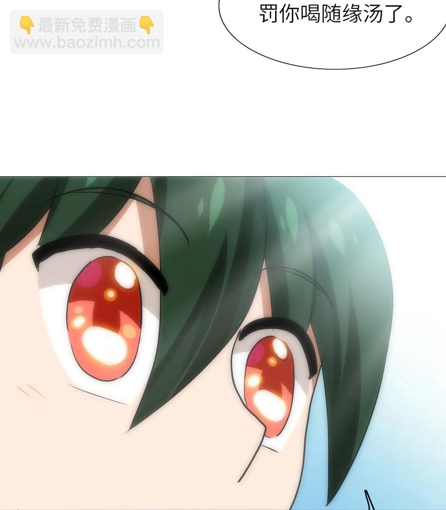 045 再来一次(1/2)-第47话