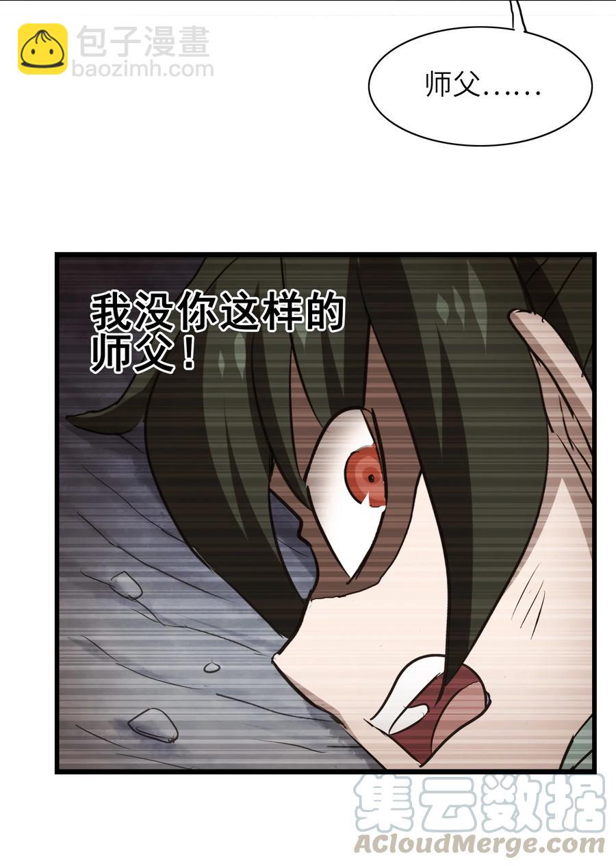 045 再来一次(1/2)-第47话