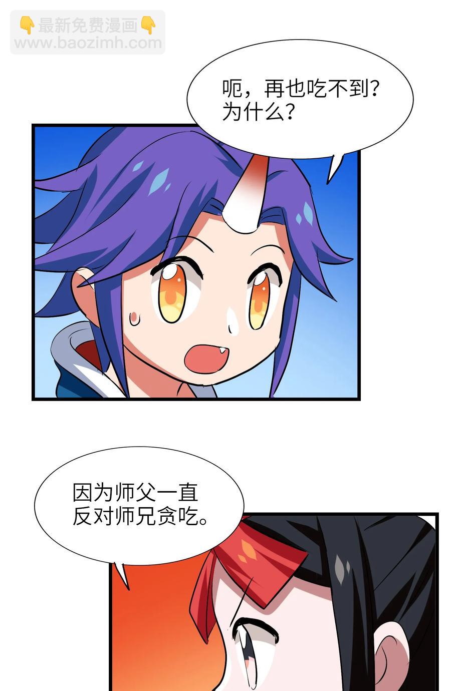 045 再来一次(1/2)-第47话