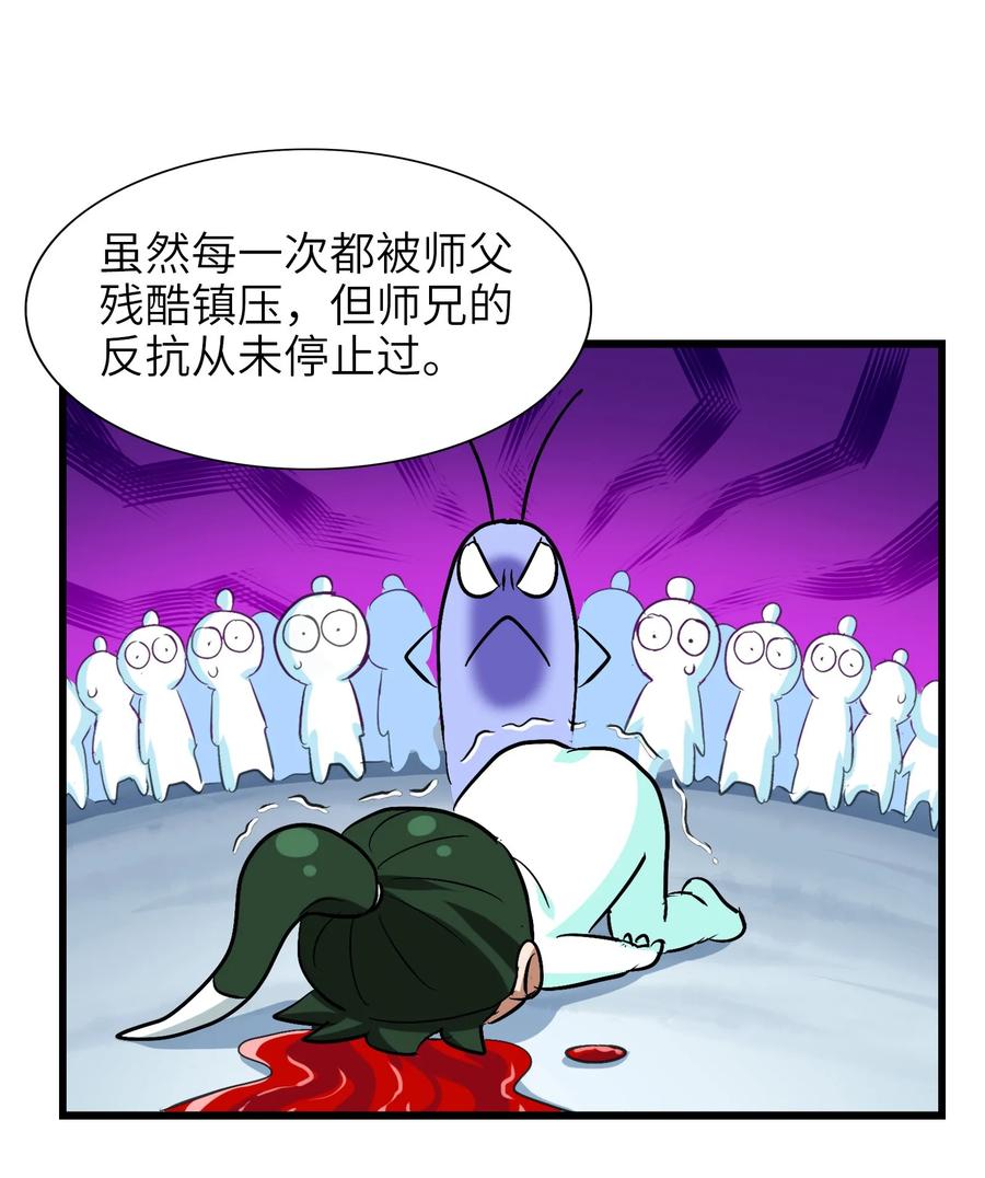 045 再来一次(1/2)-第47话