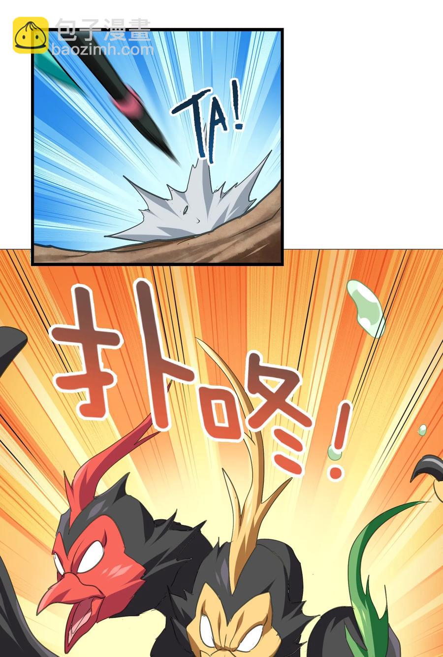 046 新的开始(1/2)-第49话