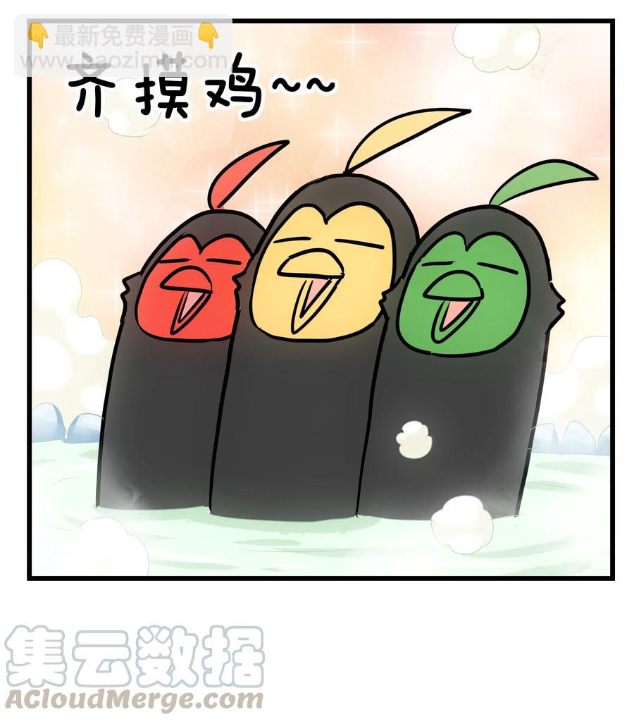 046 新的开始(1/2)-第49话