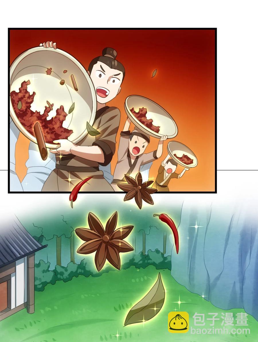 046 新的开始(1/2)-第49话