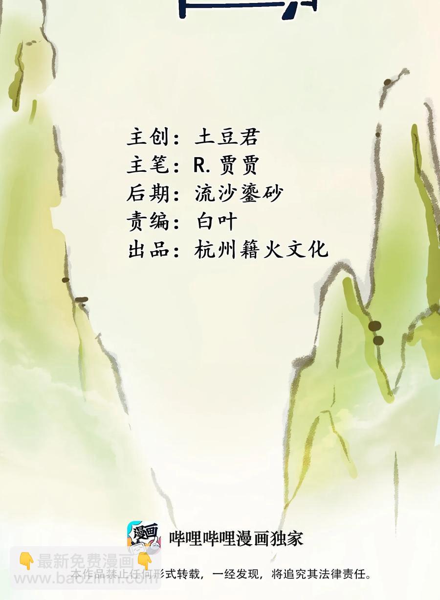 046 新的开始(1/2)-第49话