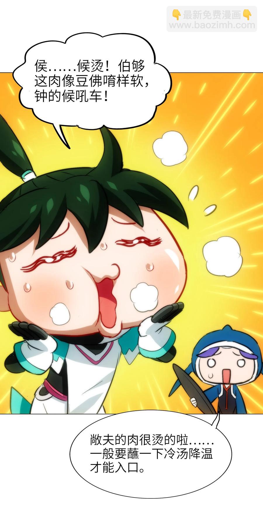 046 新的开始(1/2)-第49话