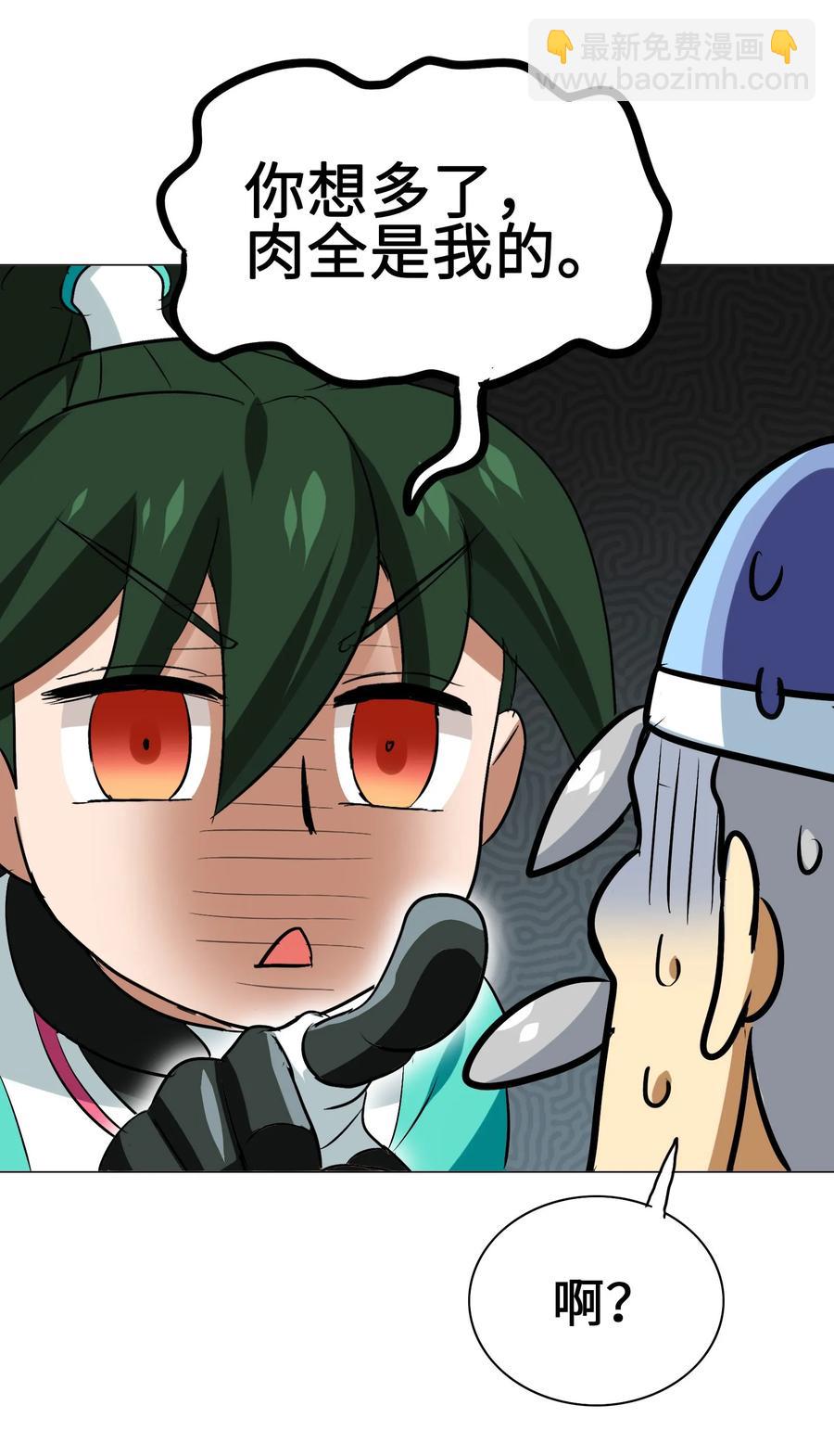 046 新的开始(1/2)-第49话