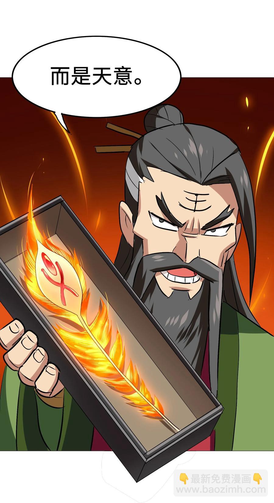 046 新的开始(1/2)-第49话