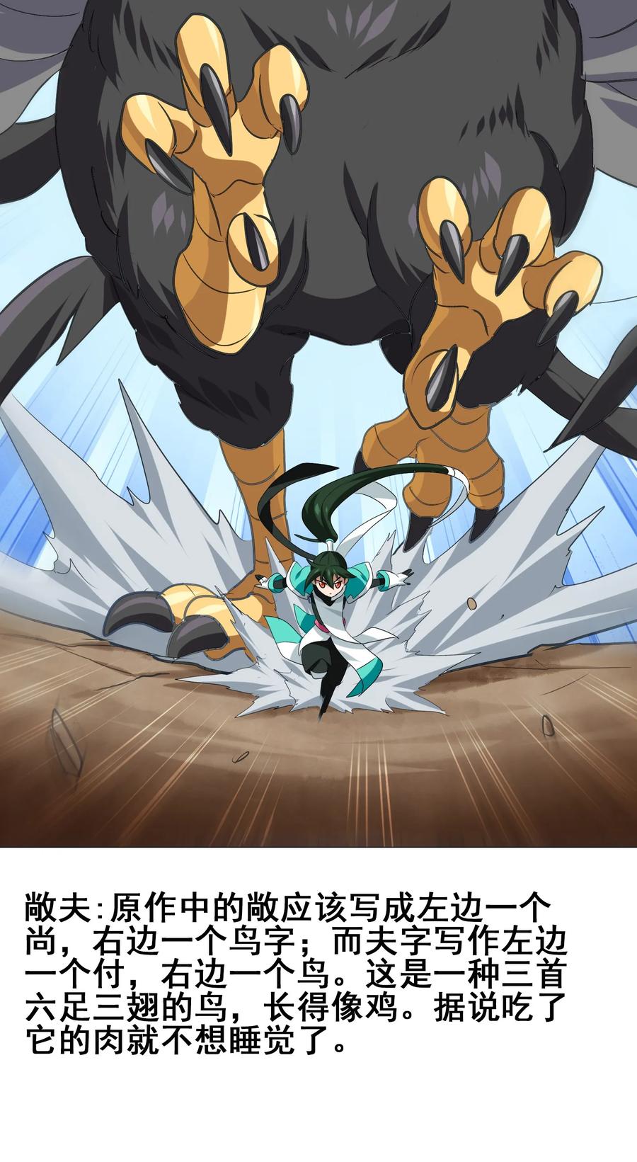 046 新的开始(1/2)-第49话