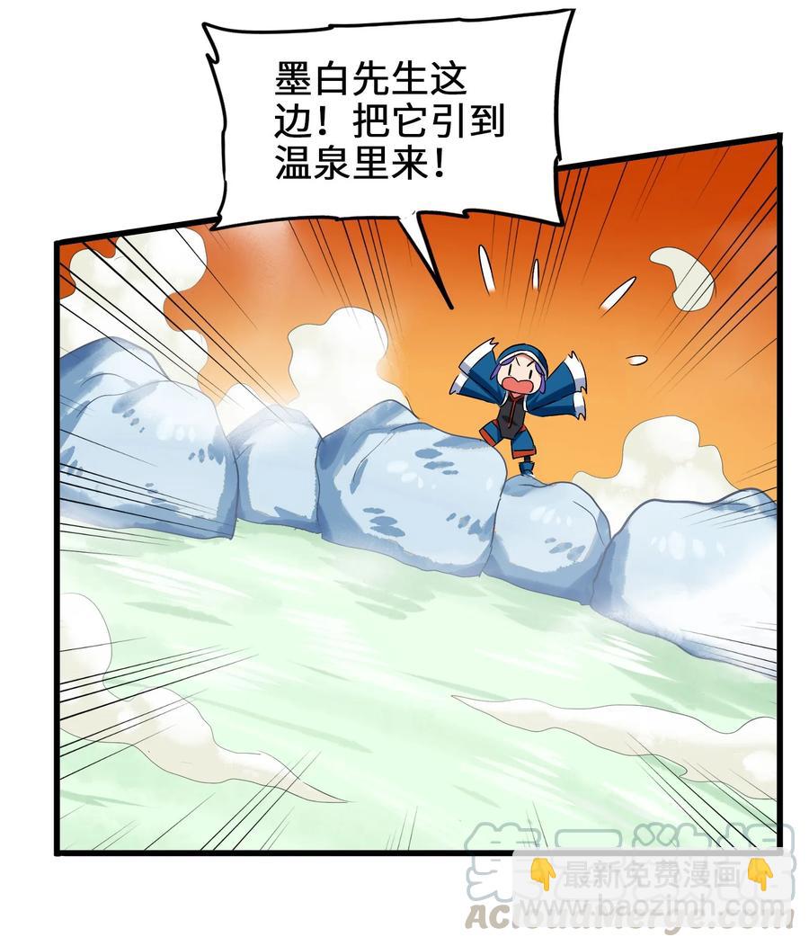 046 新的开始(1/2)-第49话