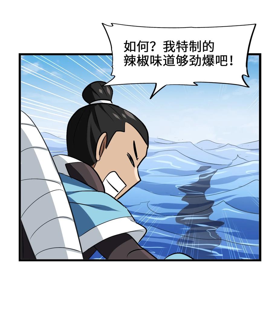 048 苦等之人(1/2)-第51话