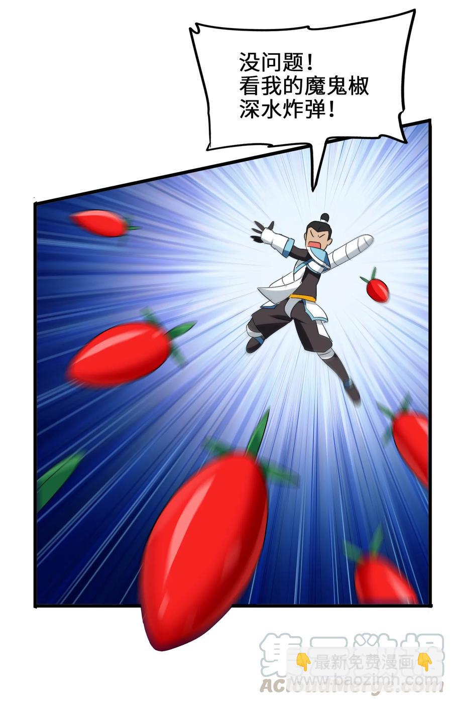 048 苦等之人(1/2)-第51话