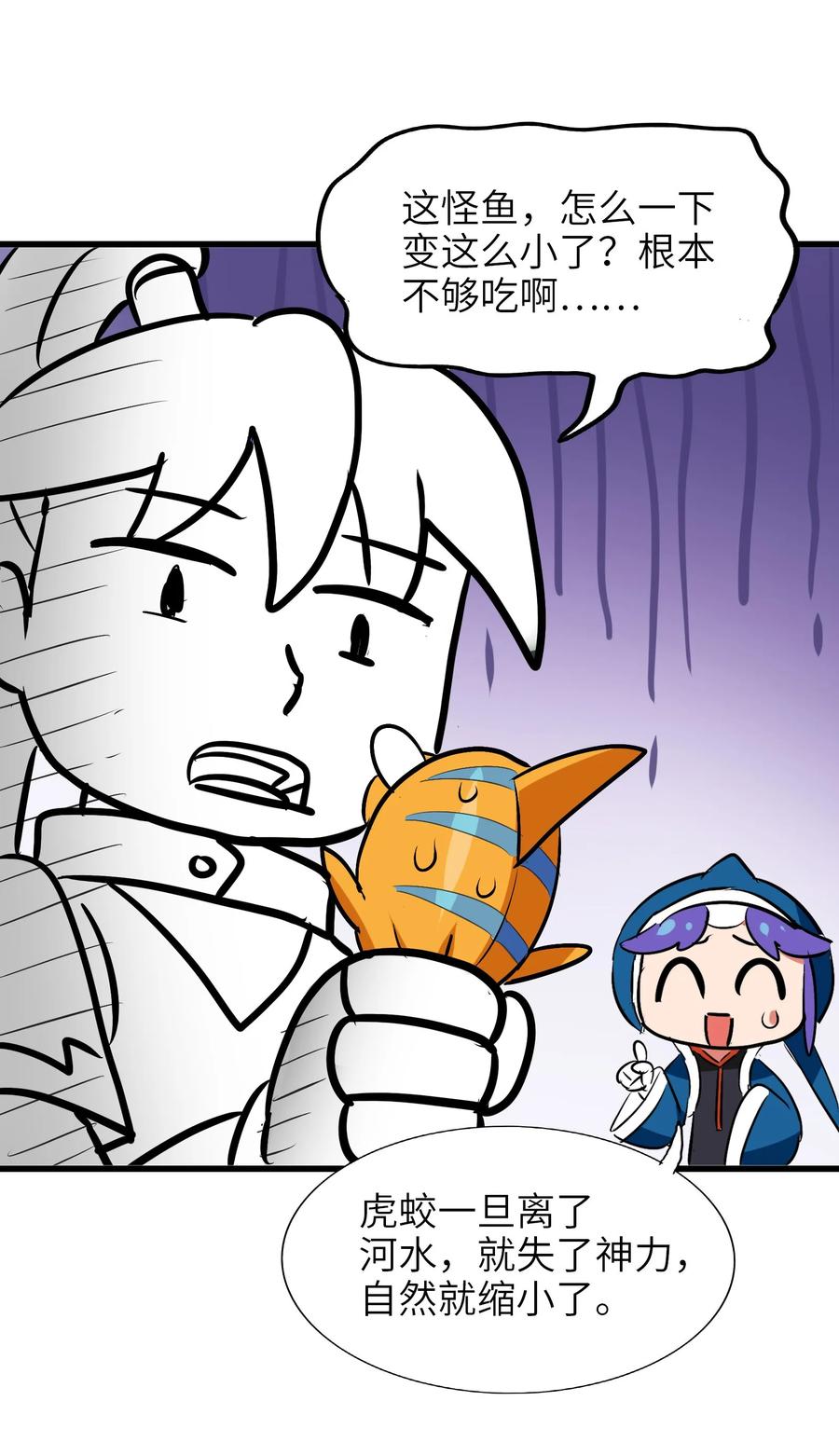 048 苦等之人(1/2)-第51话