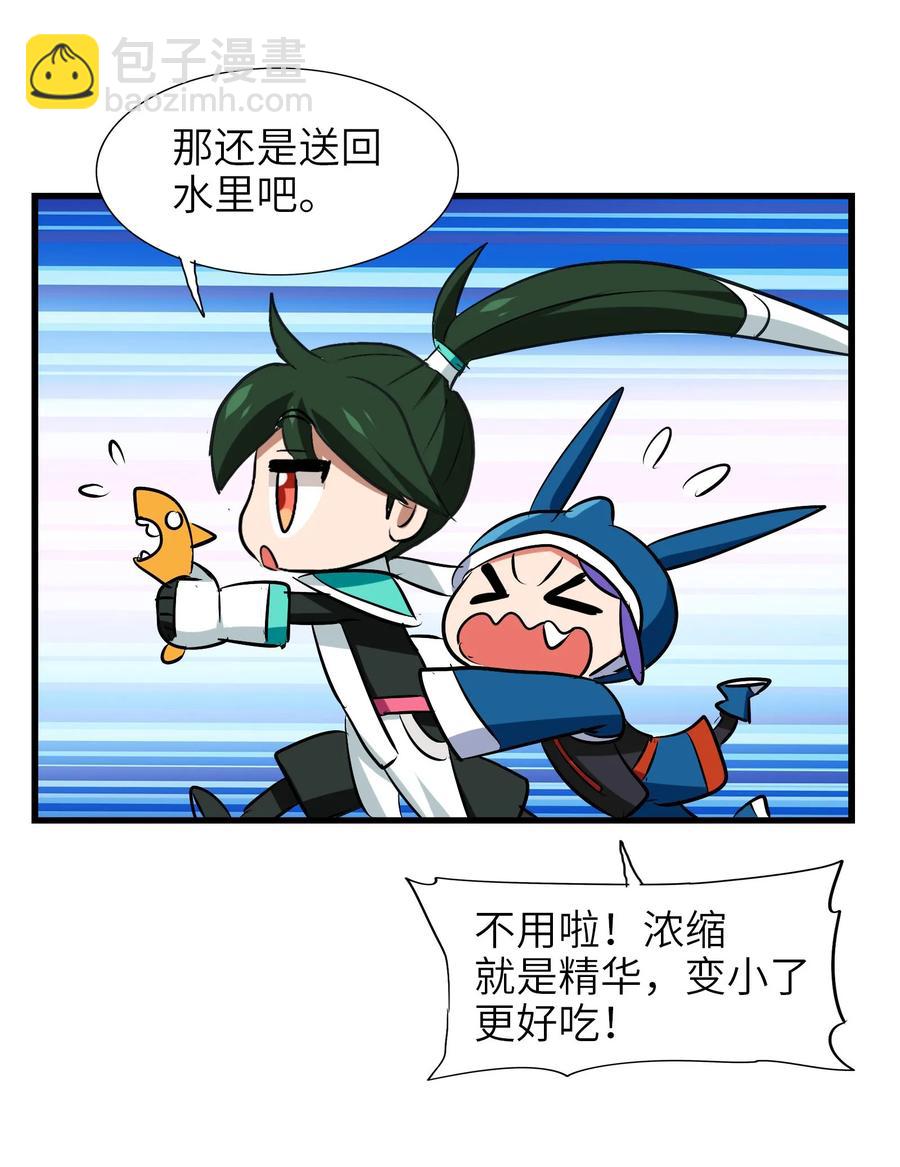 048 苦等之人(1/2)-第51话