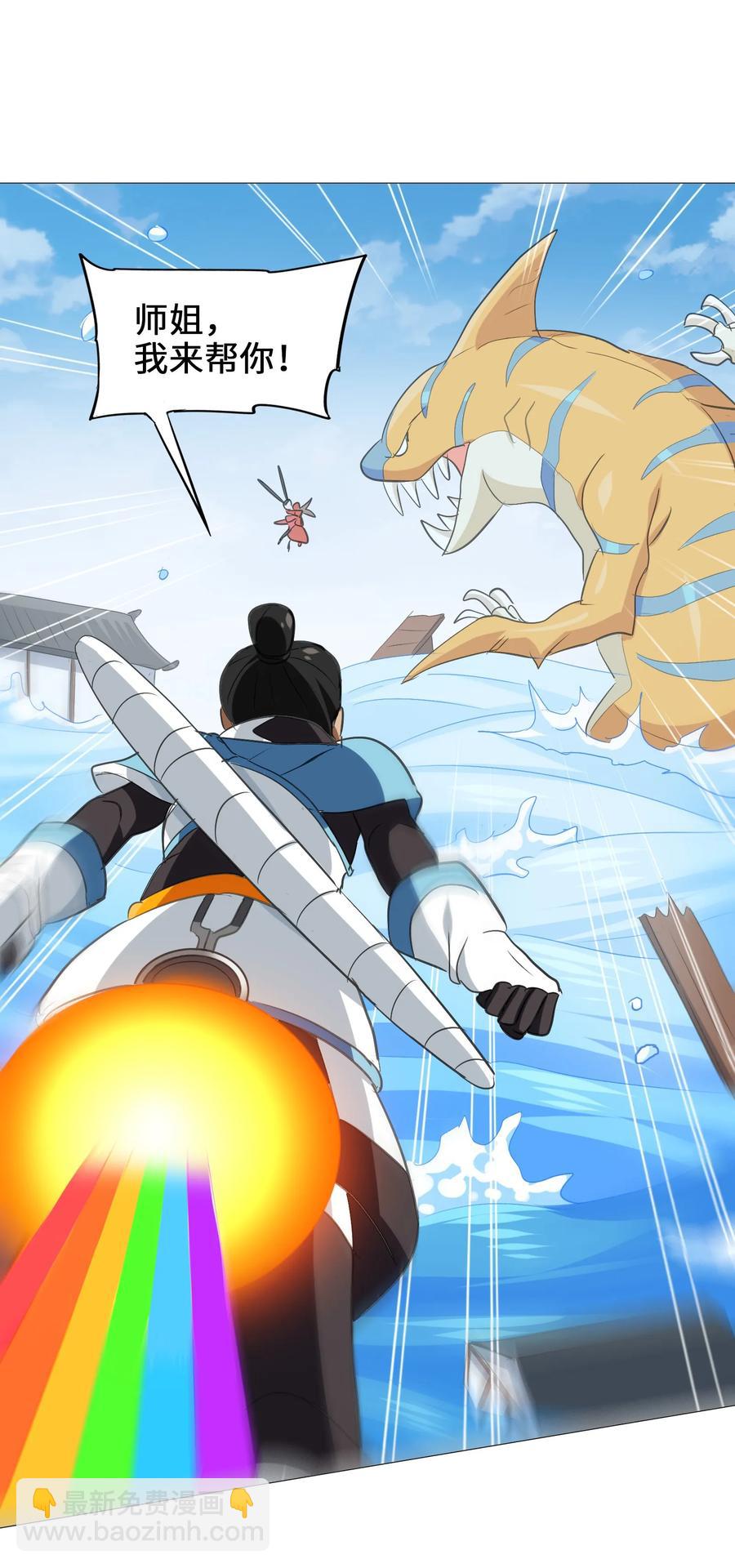 048 苦等之人(1/2)-第51话