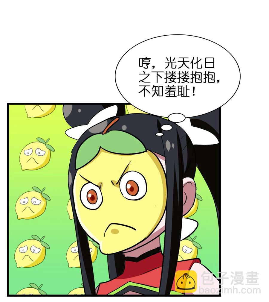 048 苦等之人(1/2)-第51话