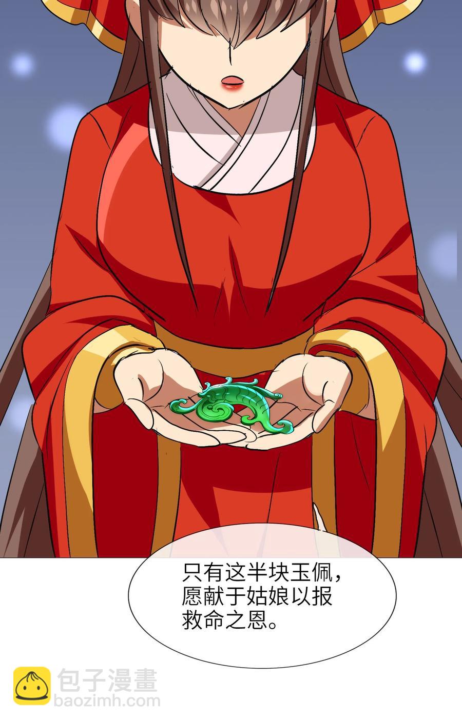 048 苦等之人(1/2)-第51话