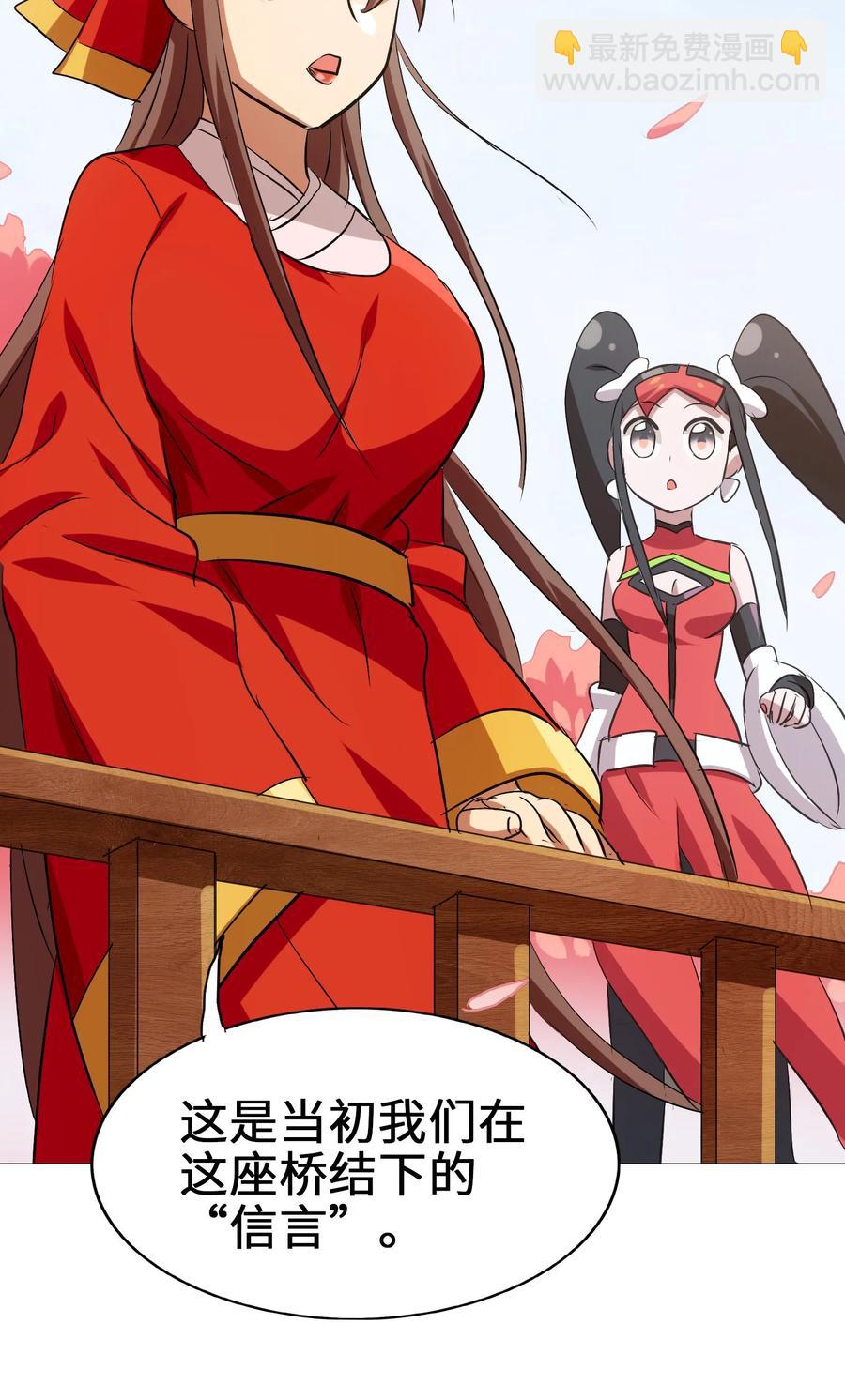 048 苦等之人(1/2)-第51话