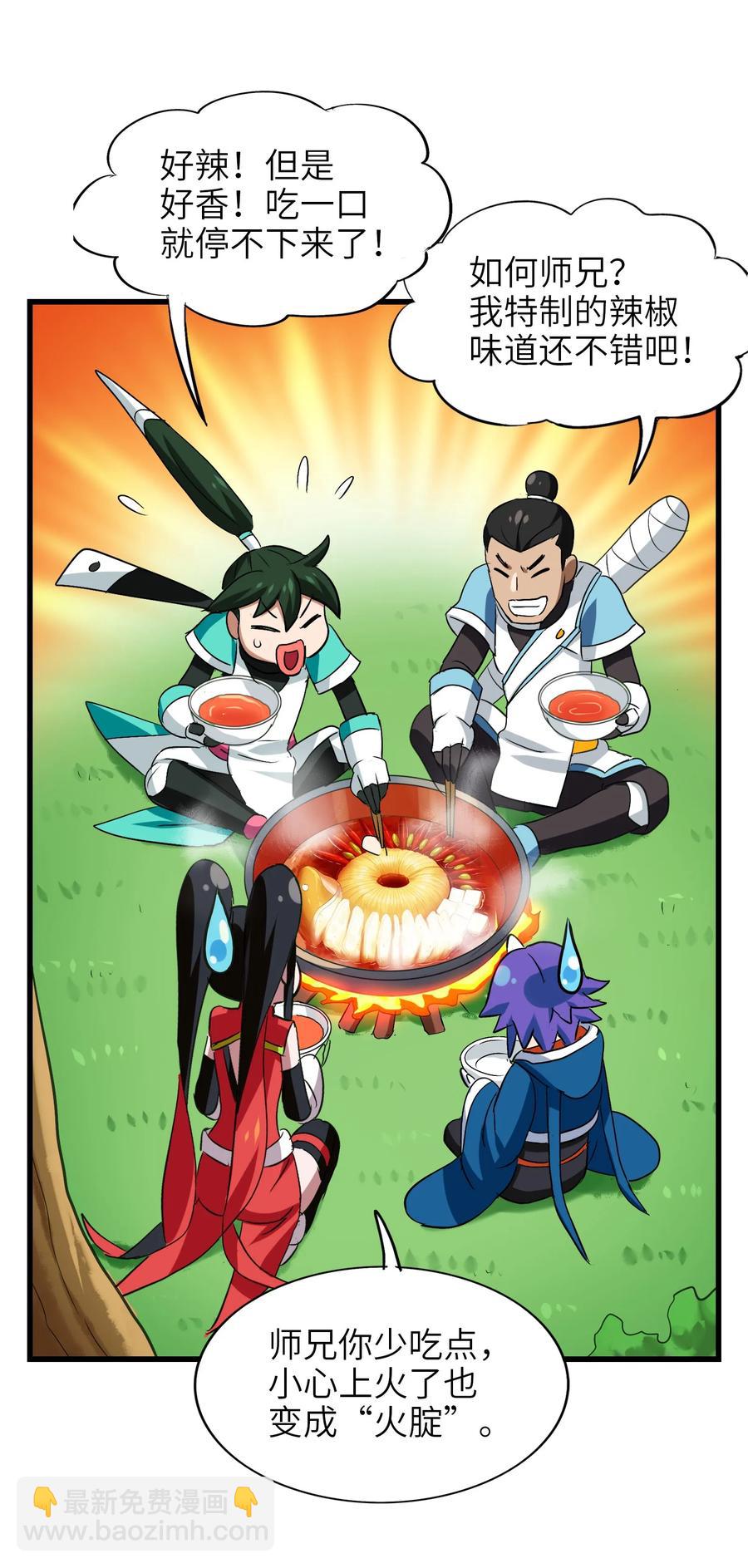 048 苦等之人(1/2)-第51话