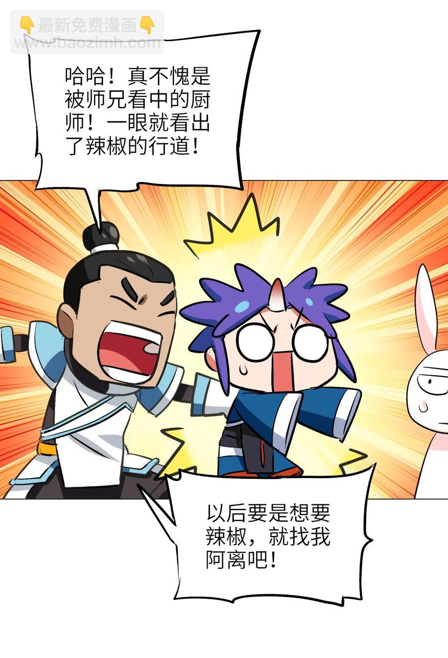 048 苦等之人(1/2)-第51话