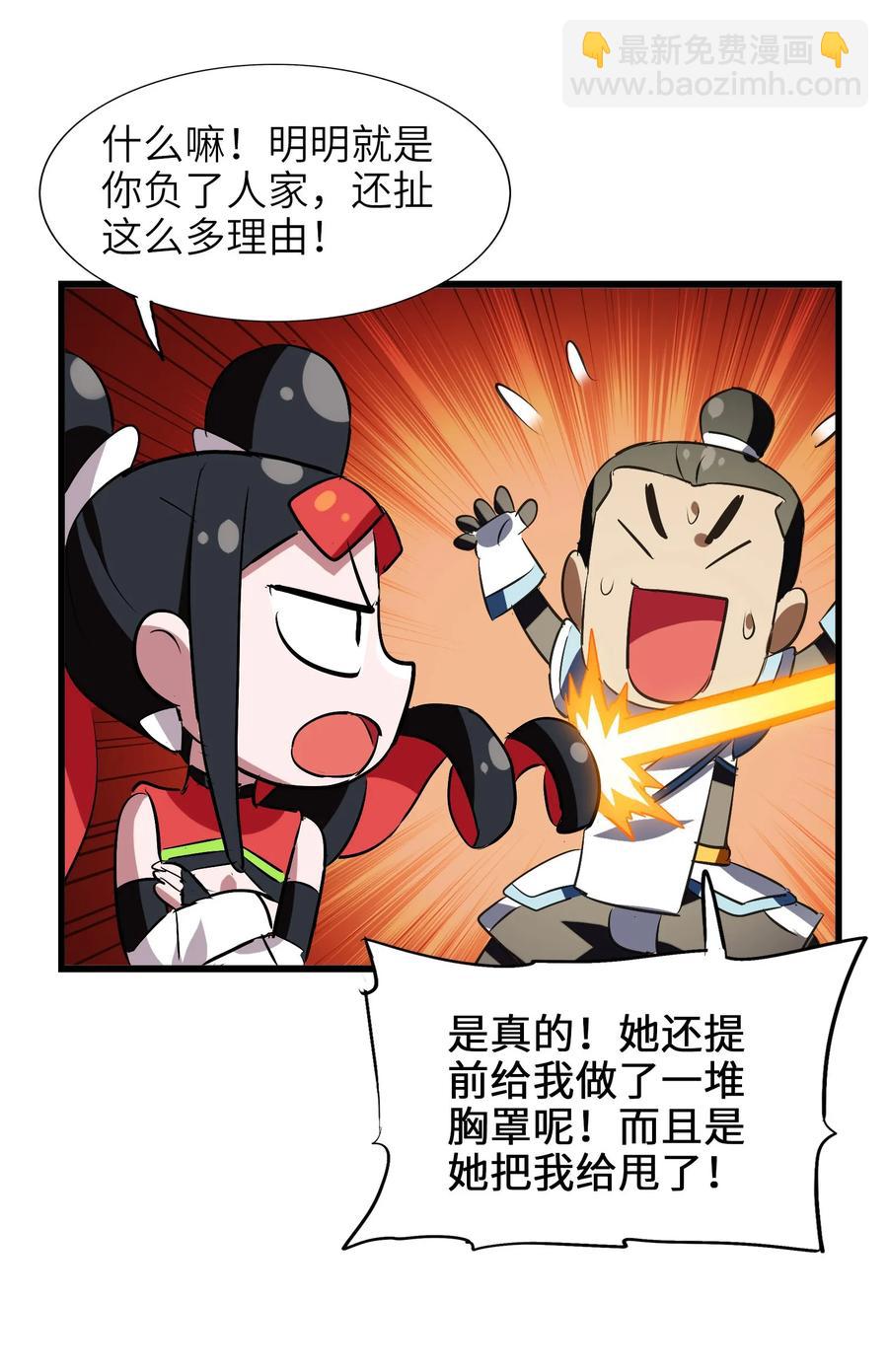 048 苦等之人(1/2)-第51话