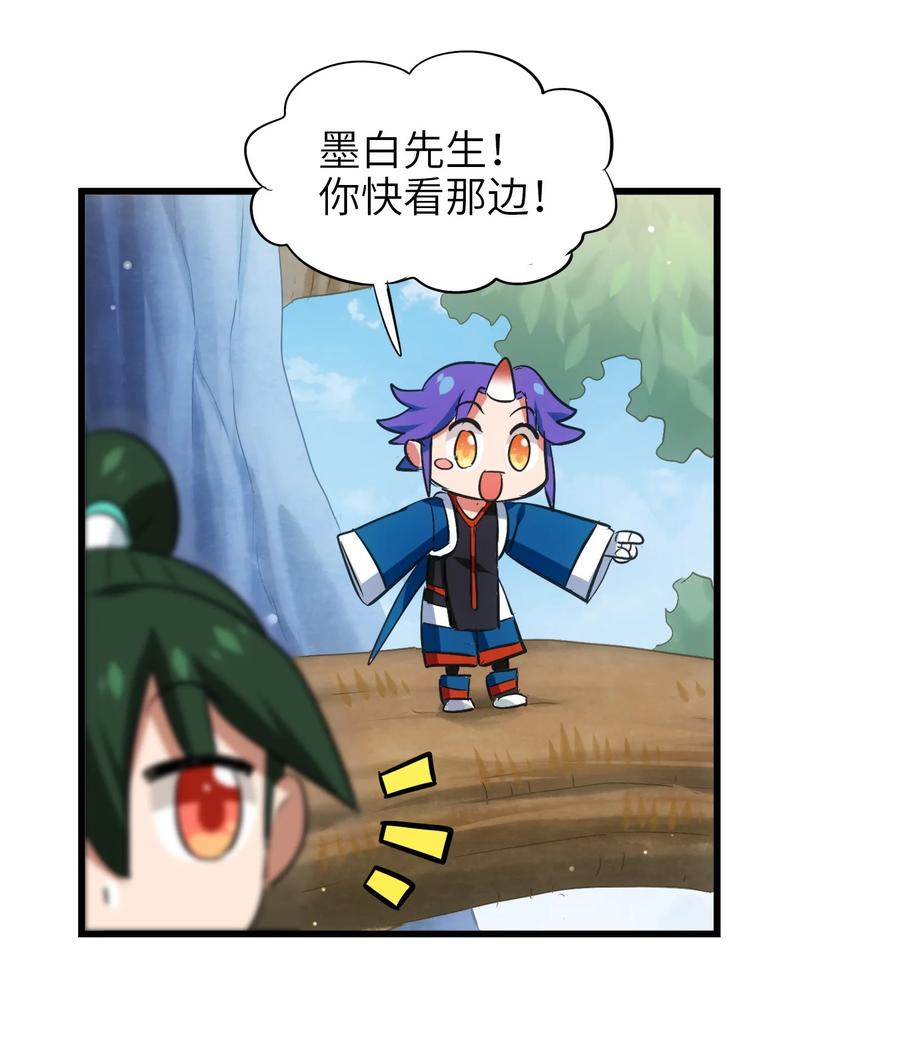 050 今天老娘心情不好(1/2)-第53话