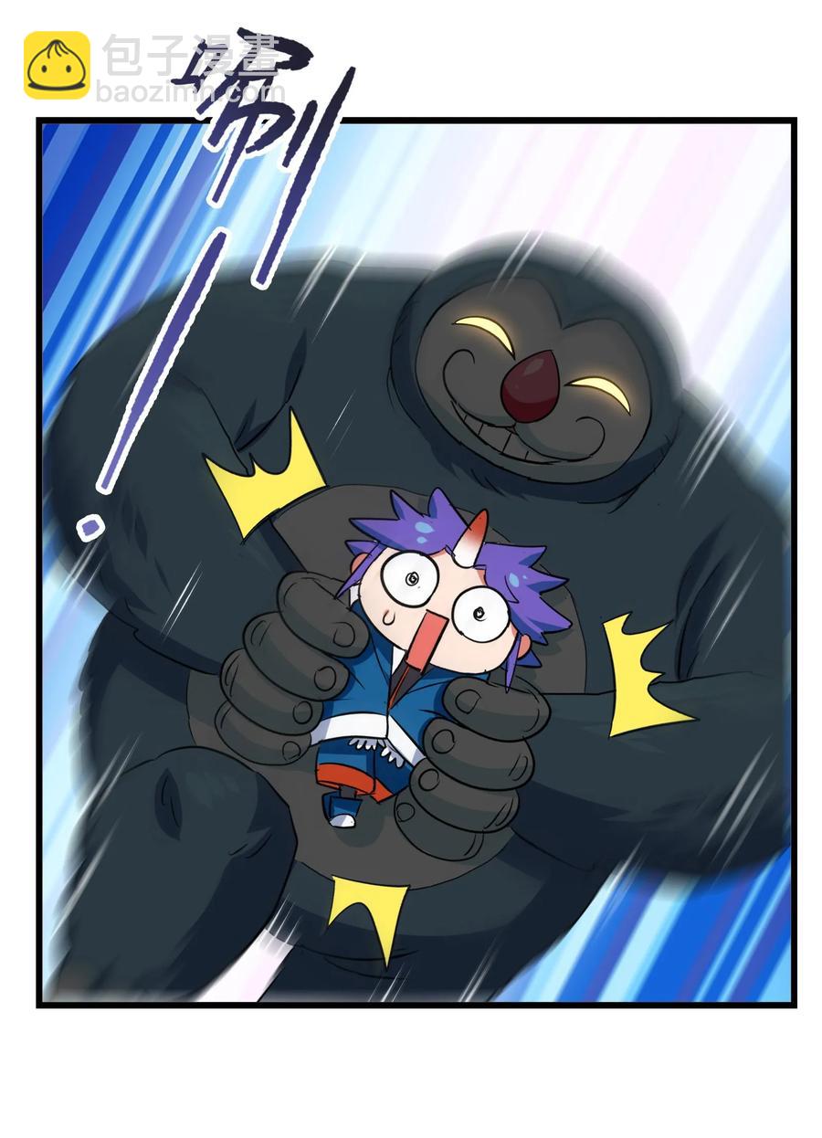 050 今天老娘心情不好(1/2)-第53话