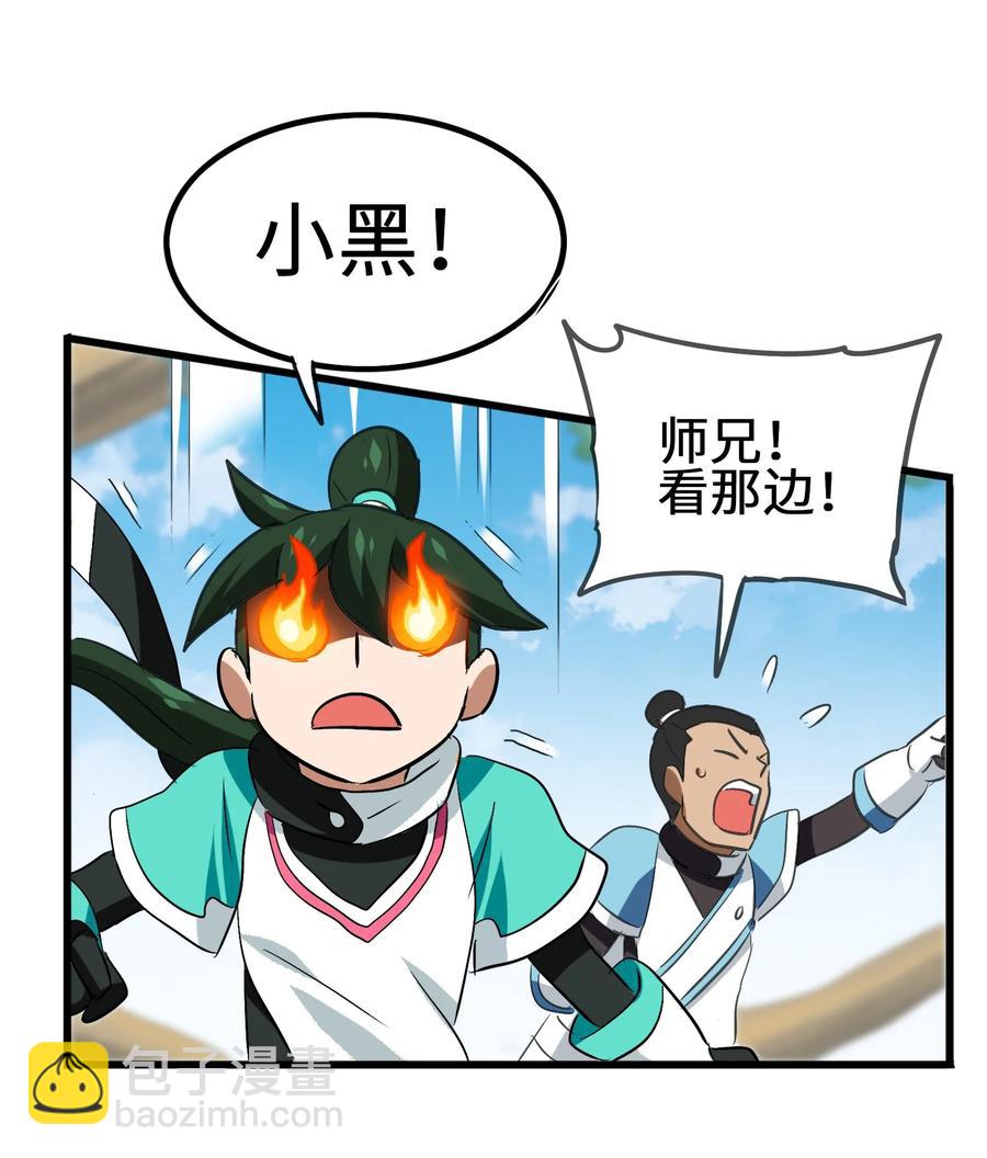 050 今天老娘心情不好(1/2)-第53话