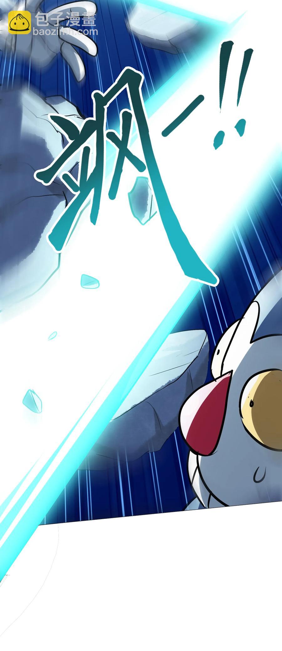 050 今天老娘心情不好(1/2)-第53话