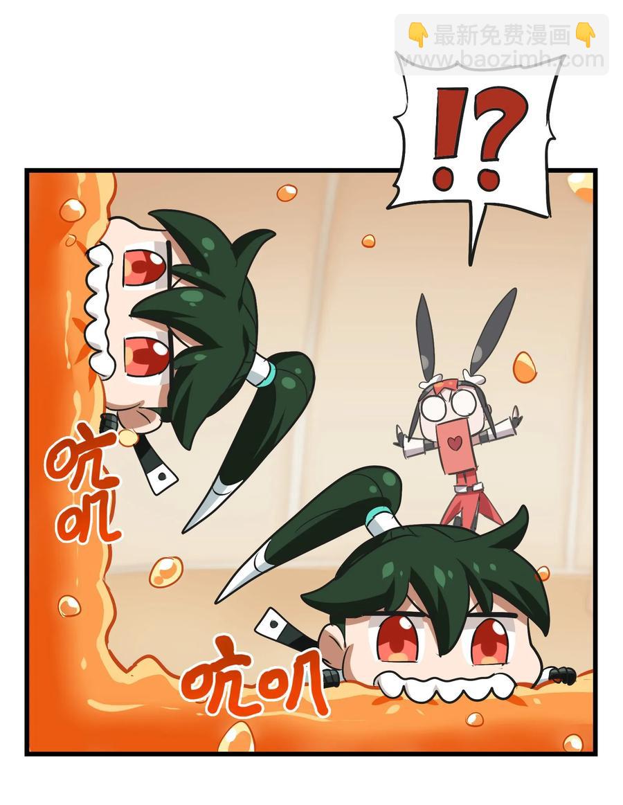 050 今天老娘心情不好(1/2)-第53话