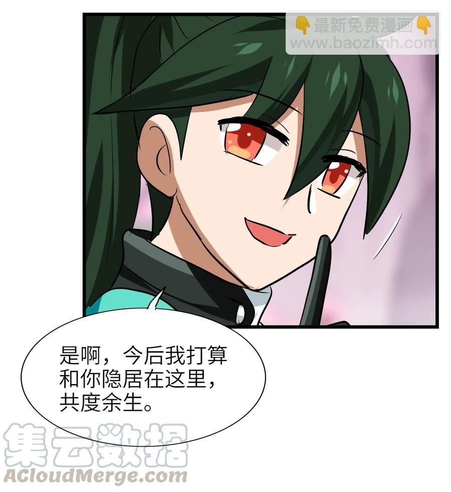 052 我更想要你(1/2)-第55话