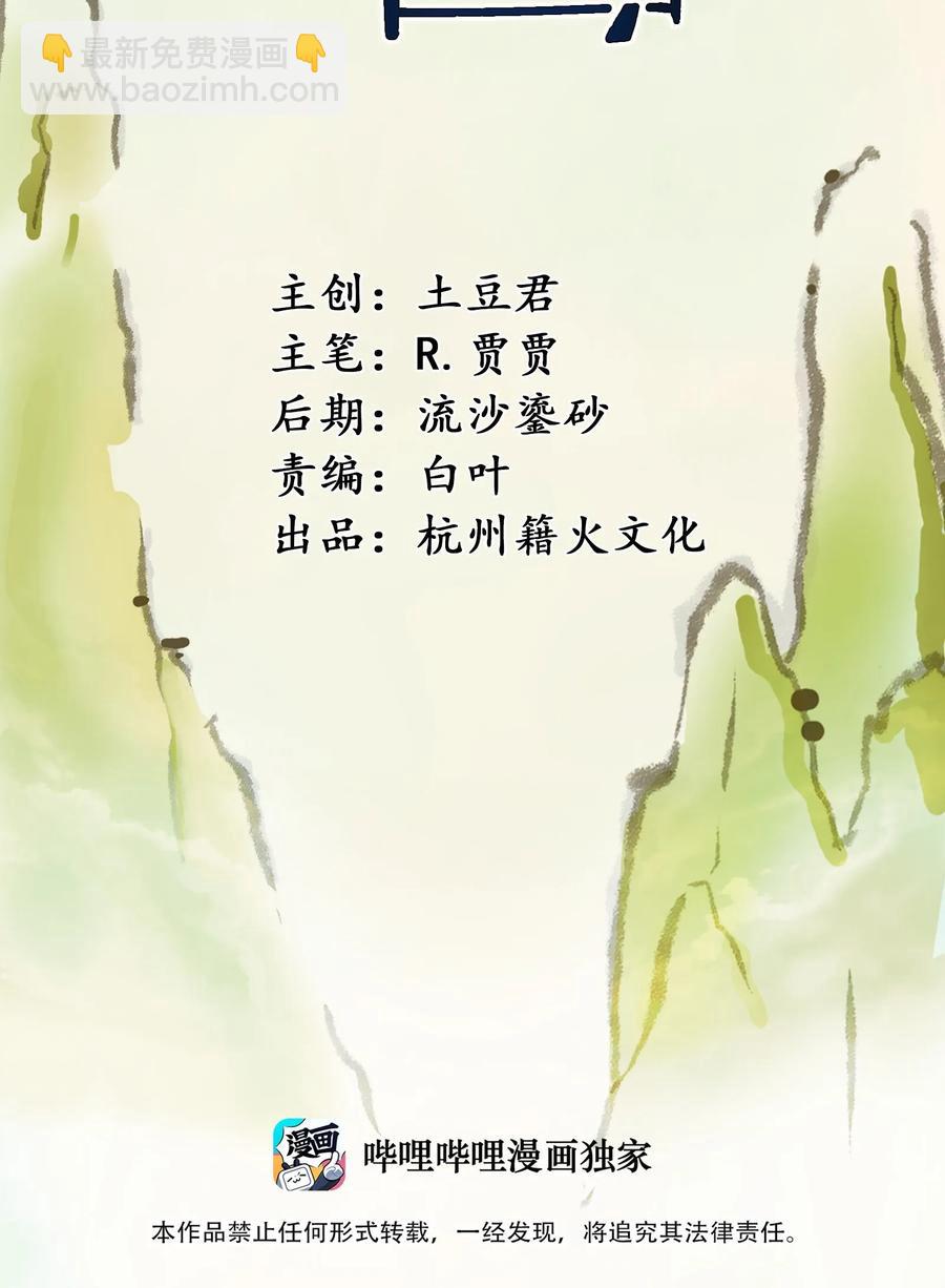 052 我更想要你(1/2)-第55话