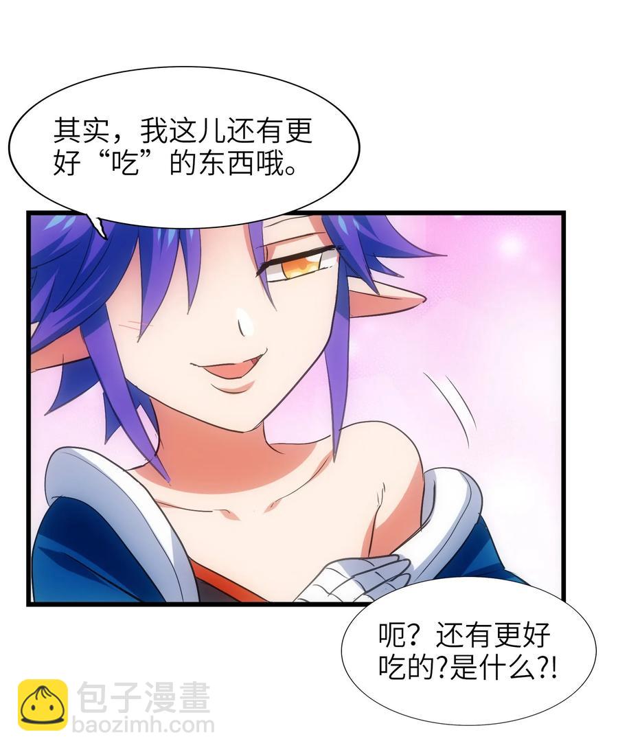 052 我更想要你(1/2)-第55话