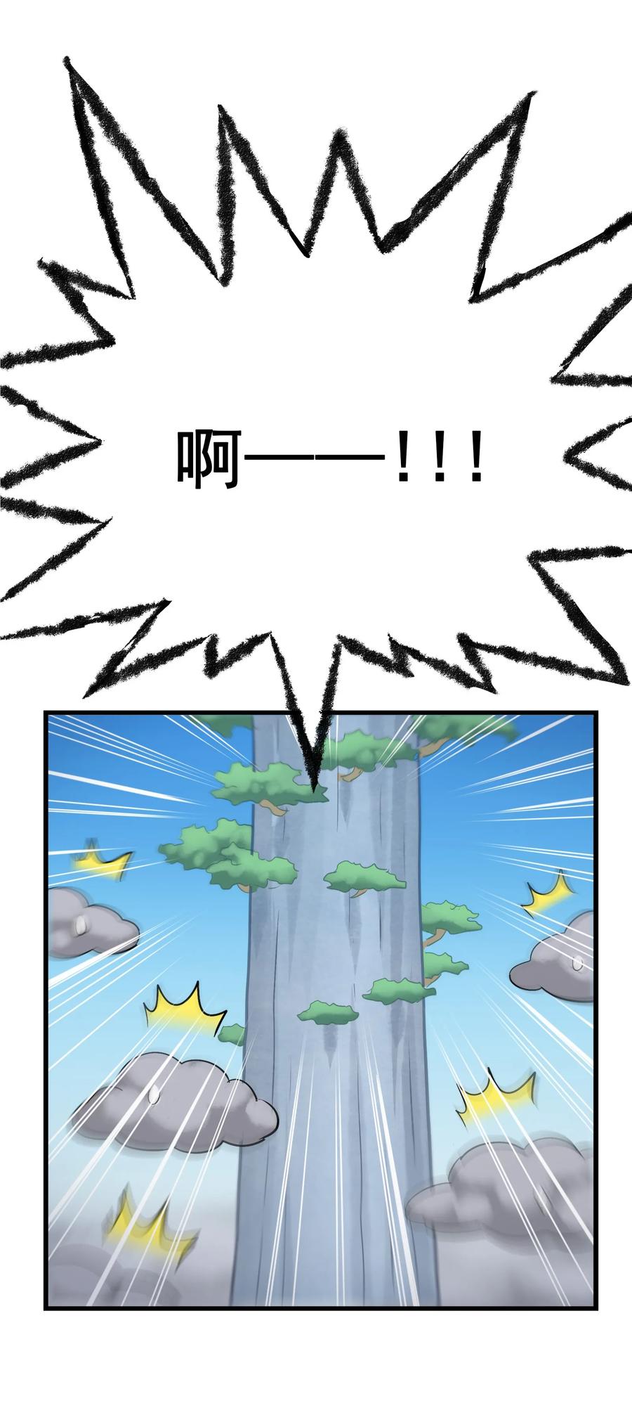 052 我更想要你(1/2)-第55话