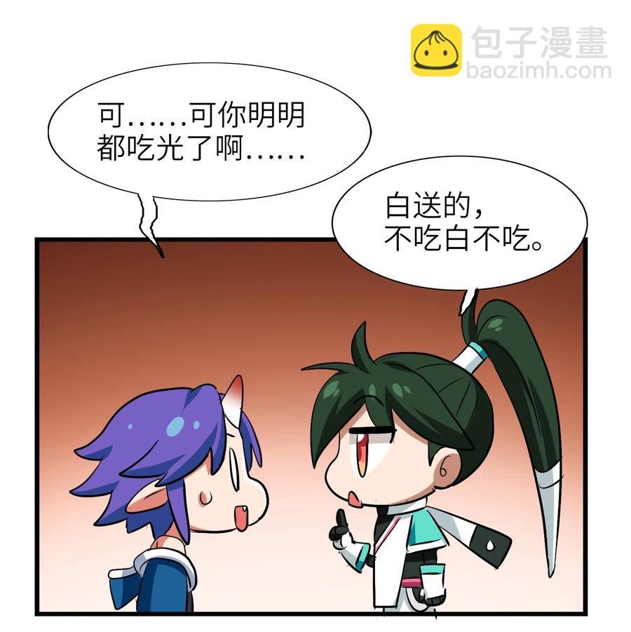 052 我更想要你(1/2)-第55话