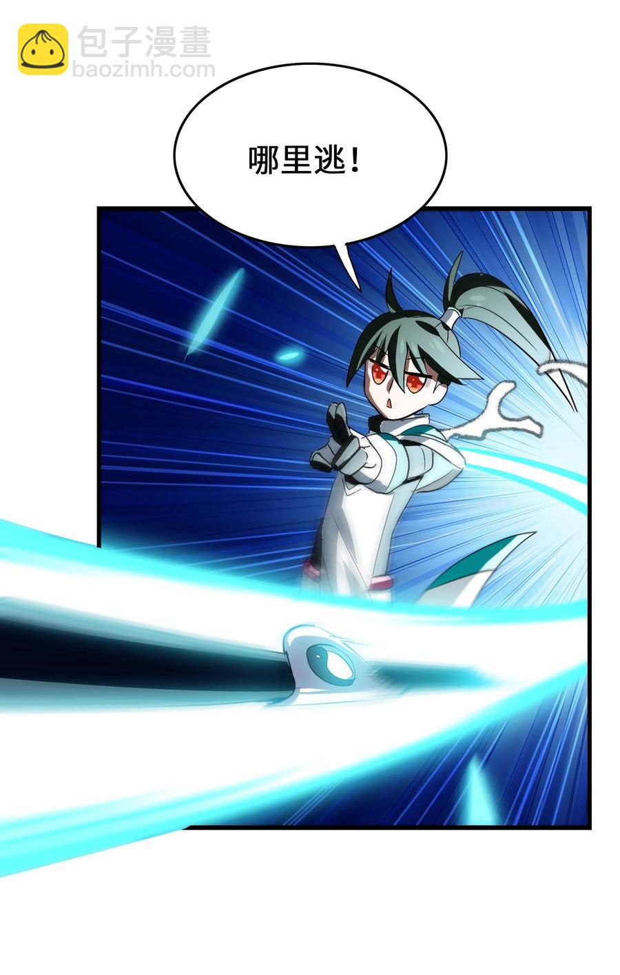 052 我更想要你(1/2)-第55话