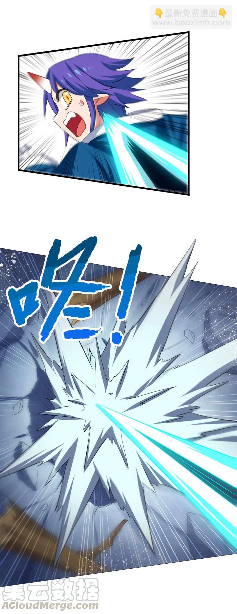 052 我更想要你(1/2)-第55话