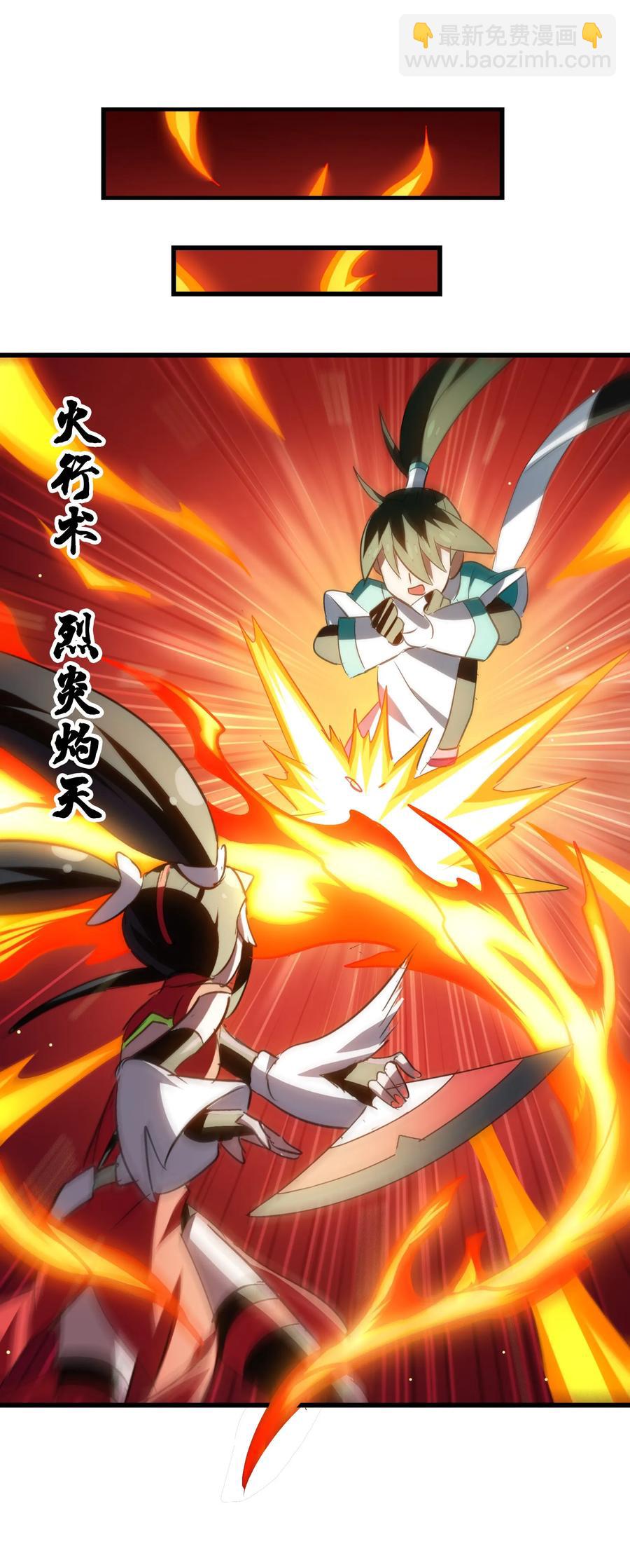 052 我更想要你(1/2)-第55话