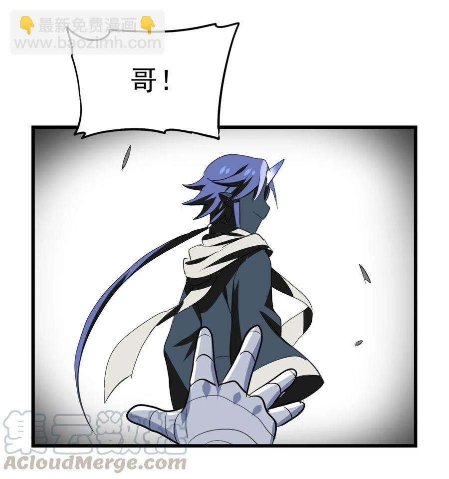 054 让我吃掉你的尾巴(1/2)-第57话