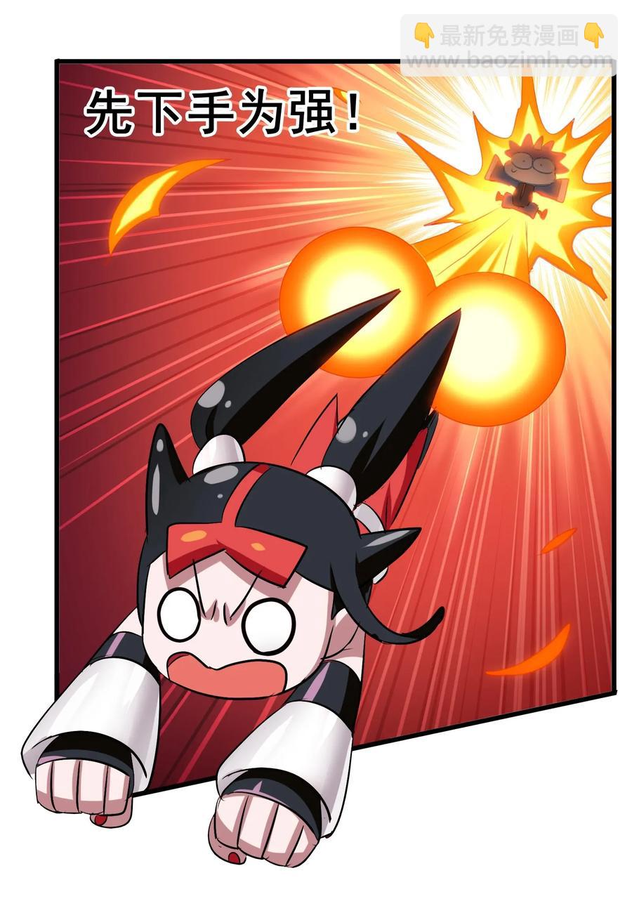 056 这该死的甜美气息！(1/2)-第59话