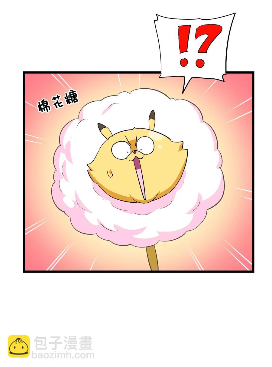 056 这该死的甜美气息！(1/2)-第59话