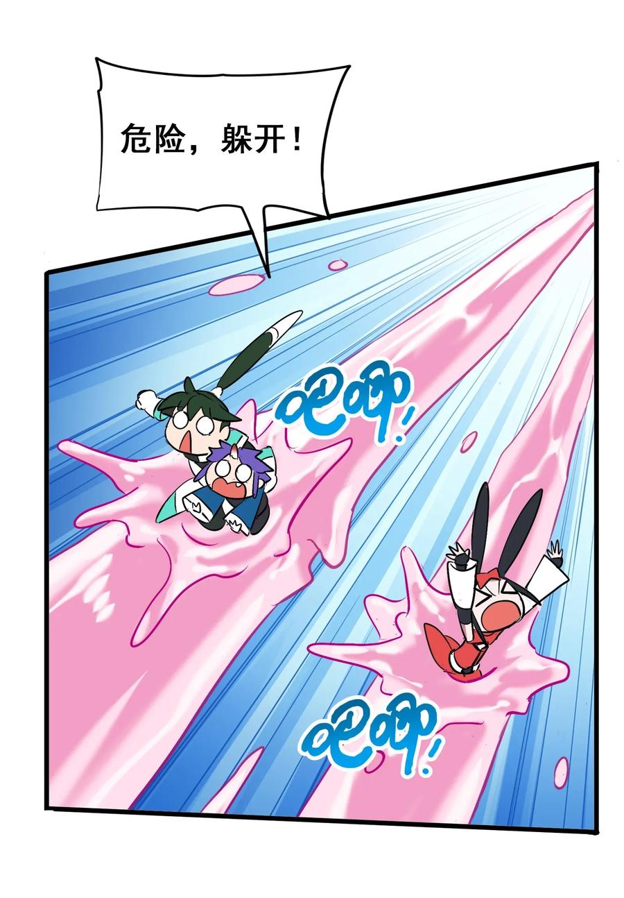 056 这该死的甜美气息！(1/2)-第59话