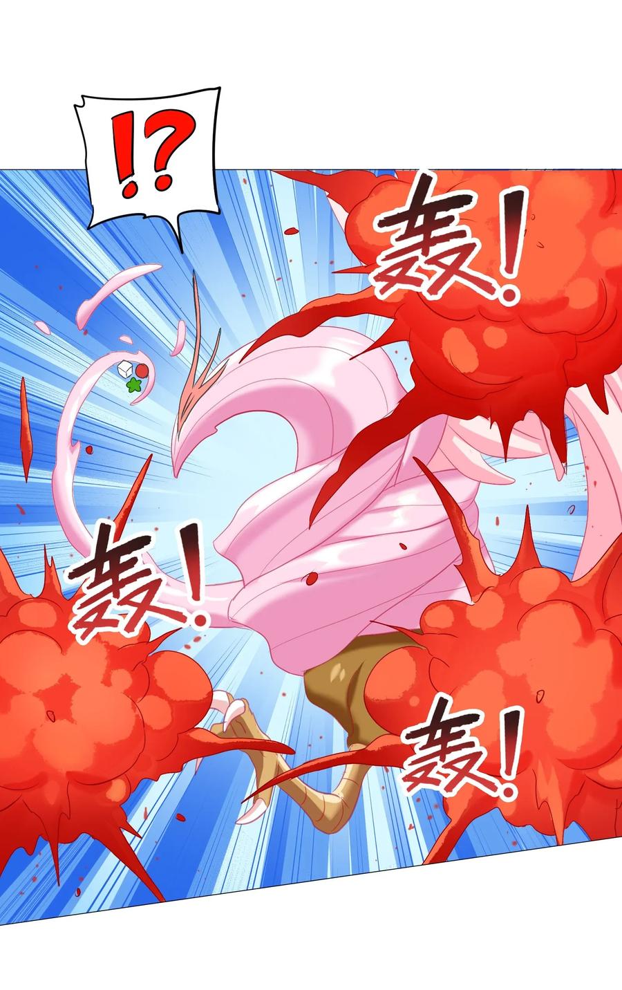 056 这该死的甜美气息！(1/2)-第59话