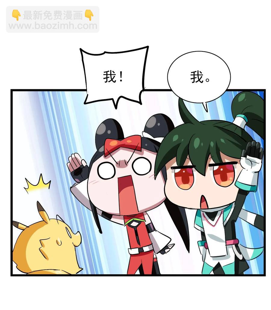 056 这该死的甜美气息！(1/2)-第59话