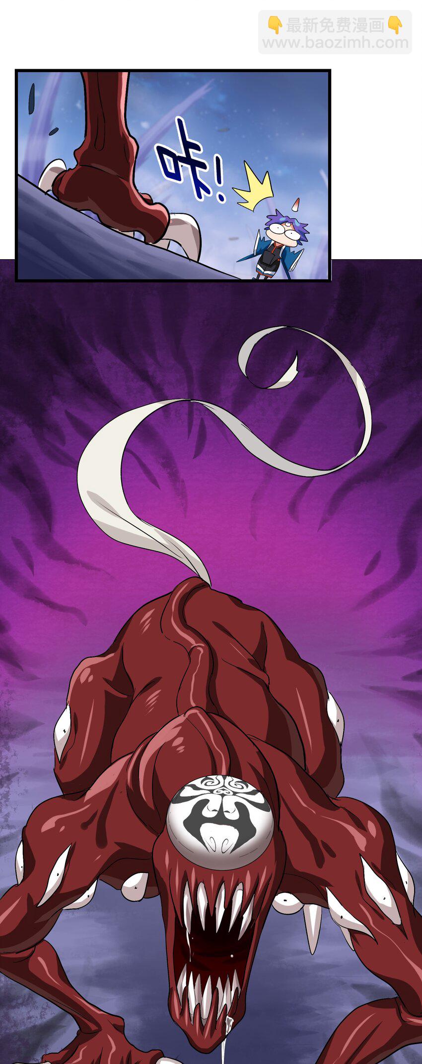 005 修仙还要学按摩？(1/2)-第7话