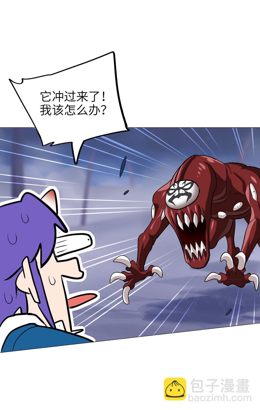 005 修仙还要学按摩？(1/2)-第7话