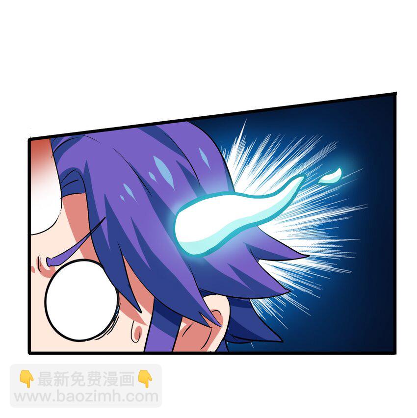 005 修仙还要学按摩？(1/2)-第7话